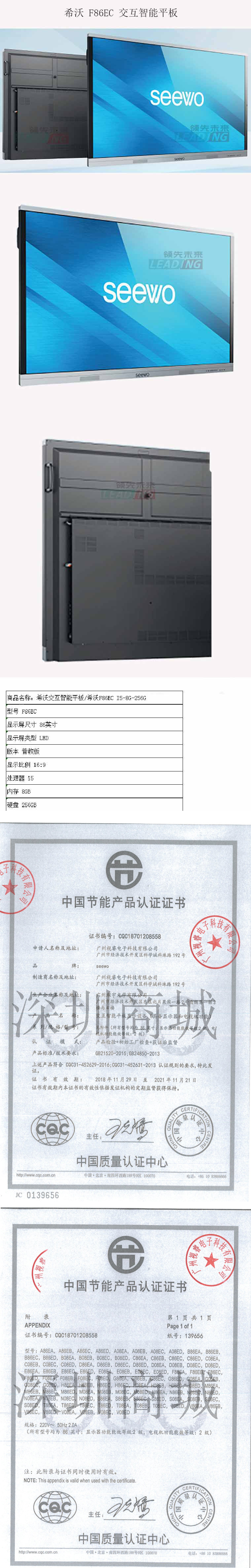 商品詳情圖片