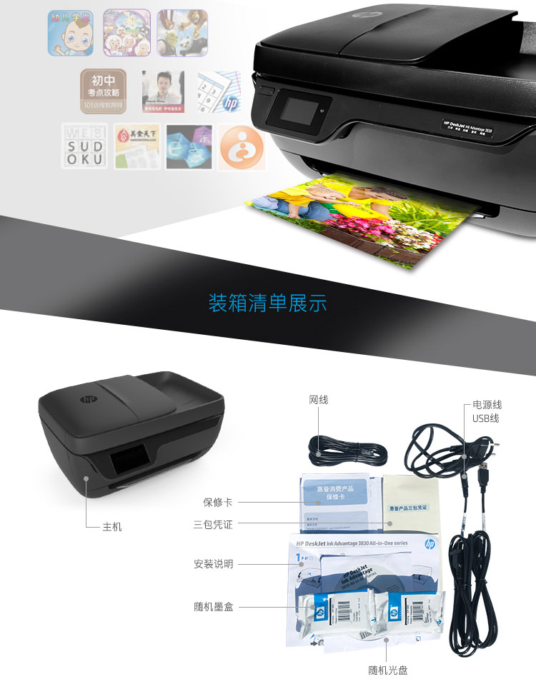 商品詳情圖片