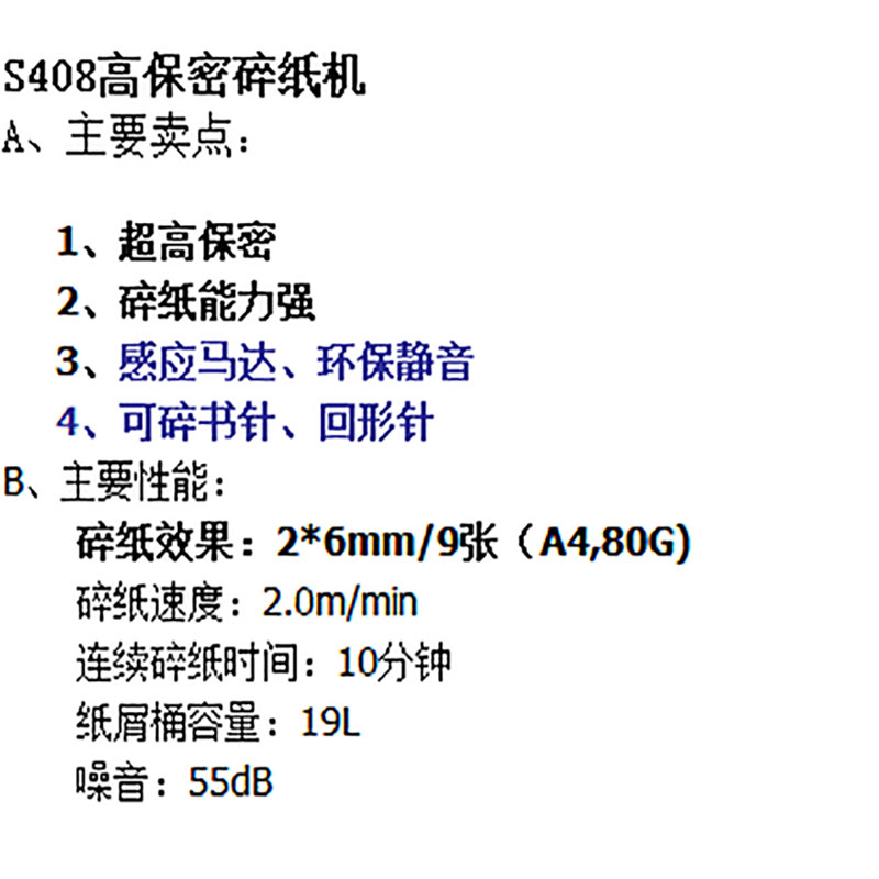 商品詳情圖片