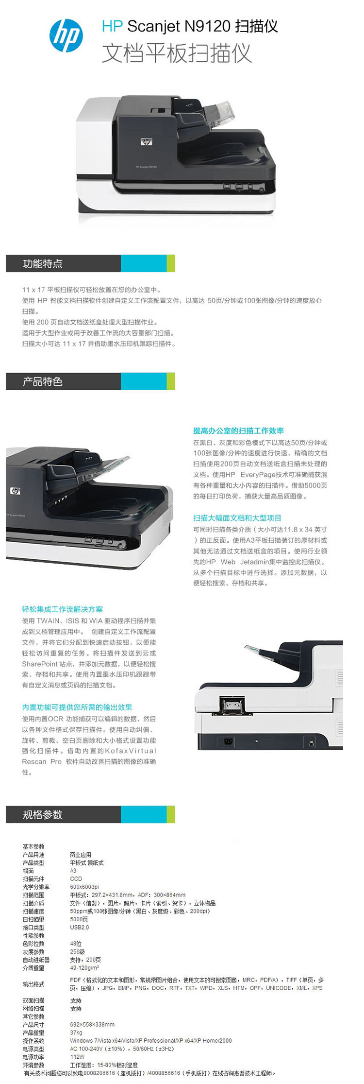 商品詳情圖片