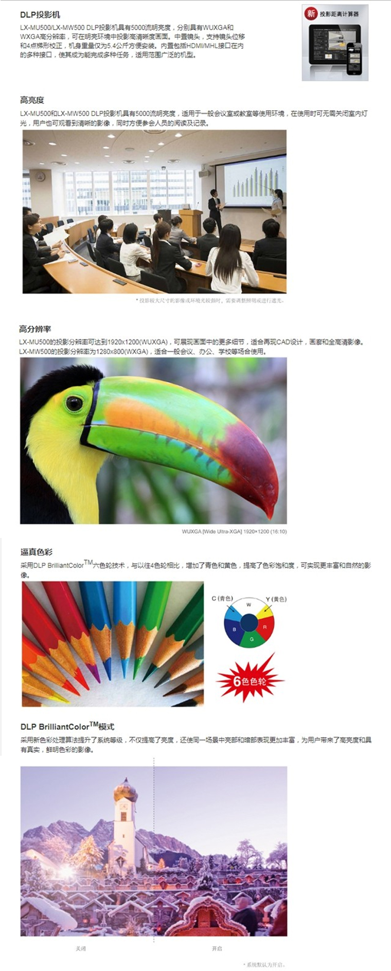 商品詳情圖片