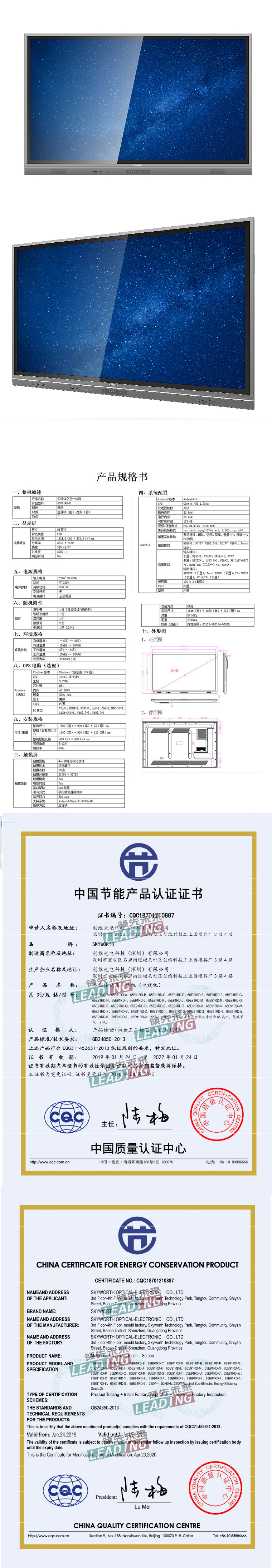 商品詳情圖片