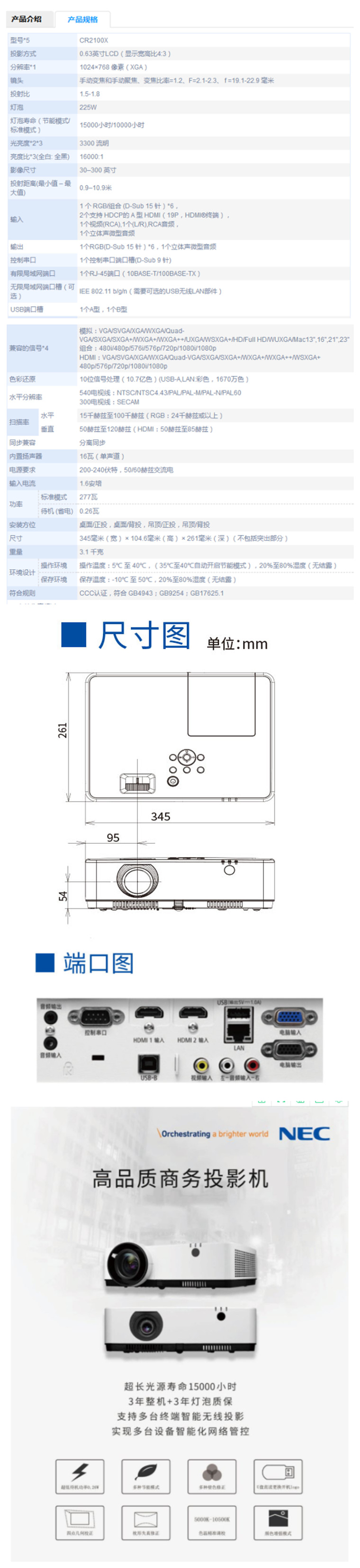 商品詳情圖片