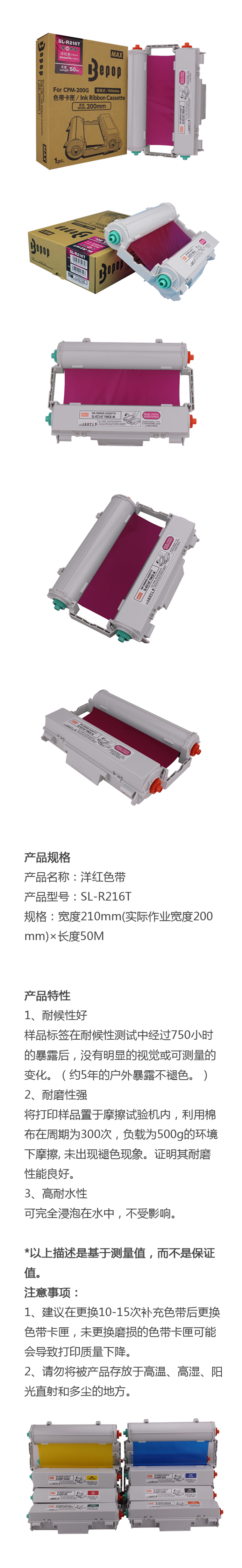 商品詳情圖片