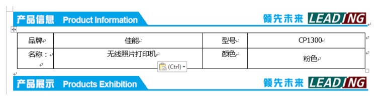商品詳情圖片
