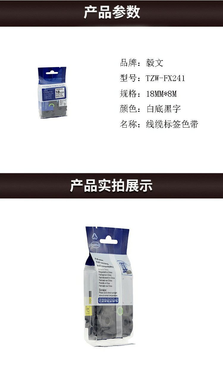 商品詳情圖片