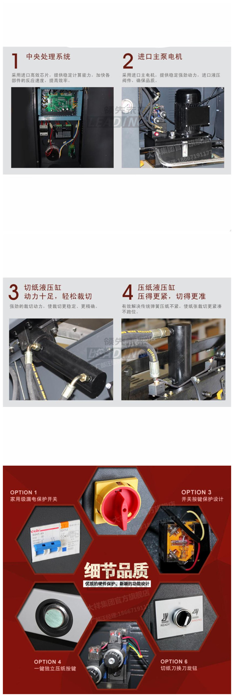 商品詳情圖片