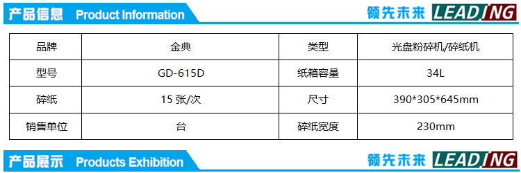 商品詳情圖片