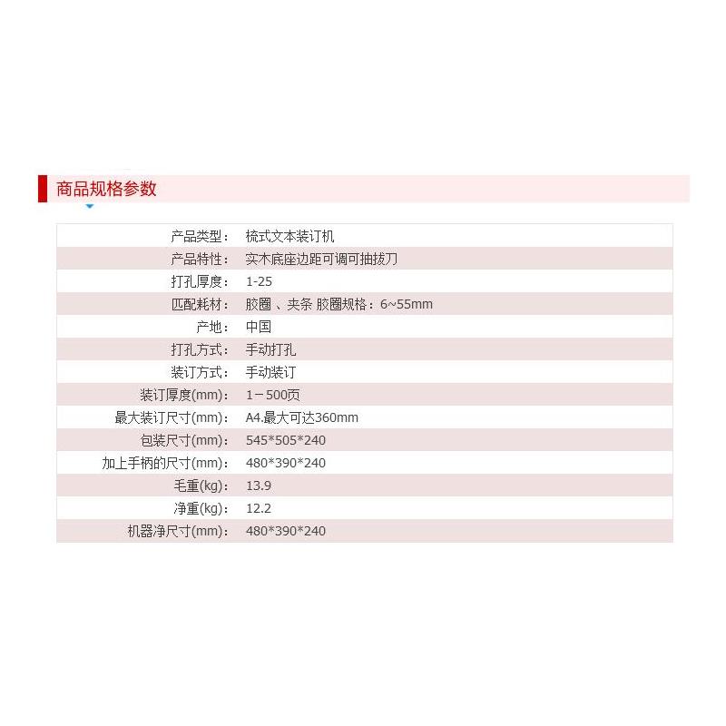 商品詳情圖片