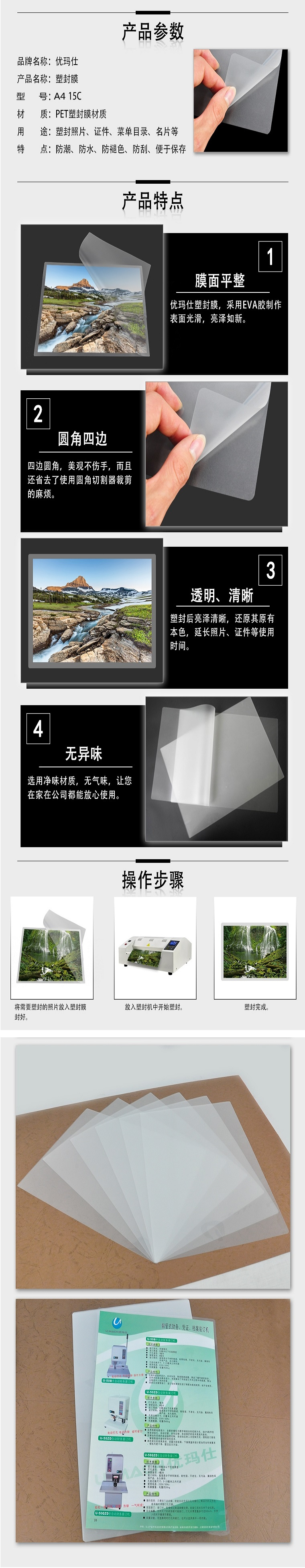 商品詳情圖片