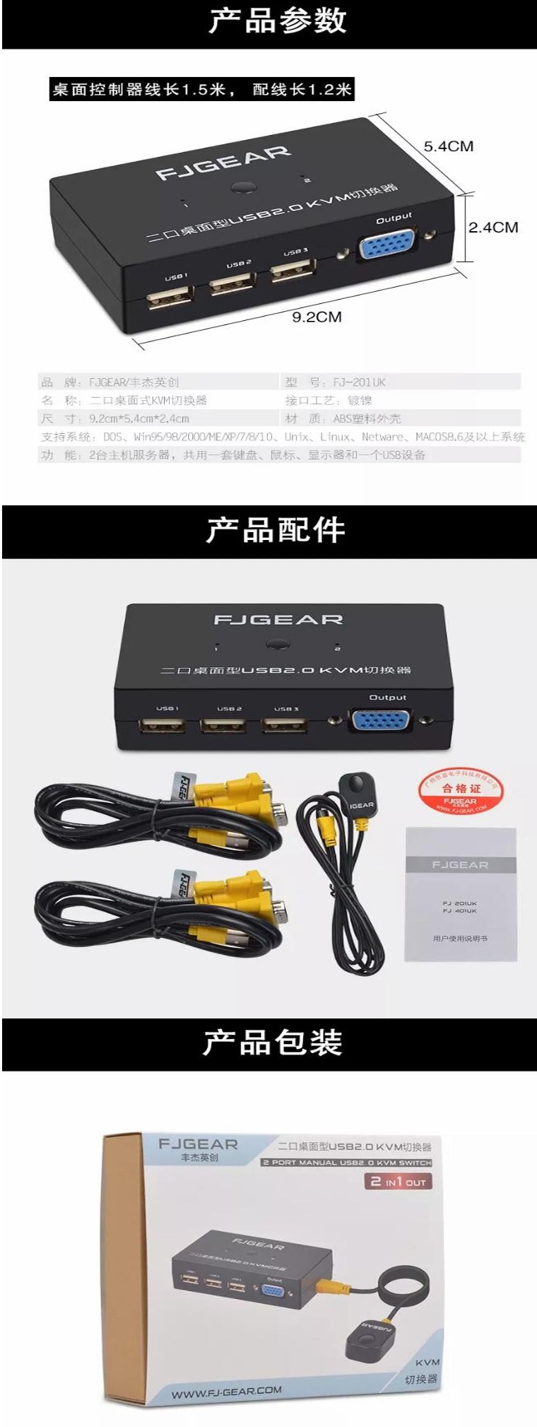 商品詳情圖片