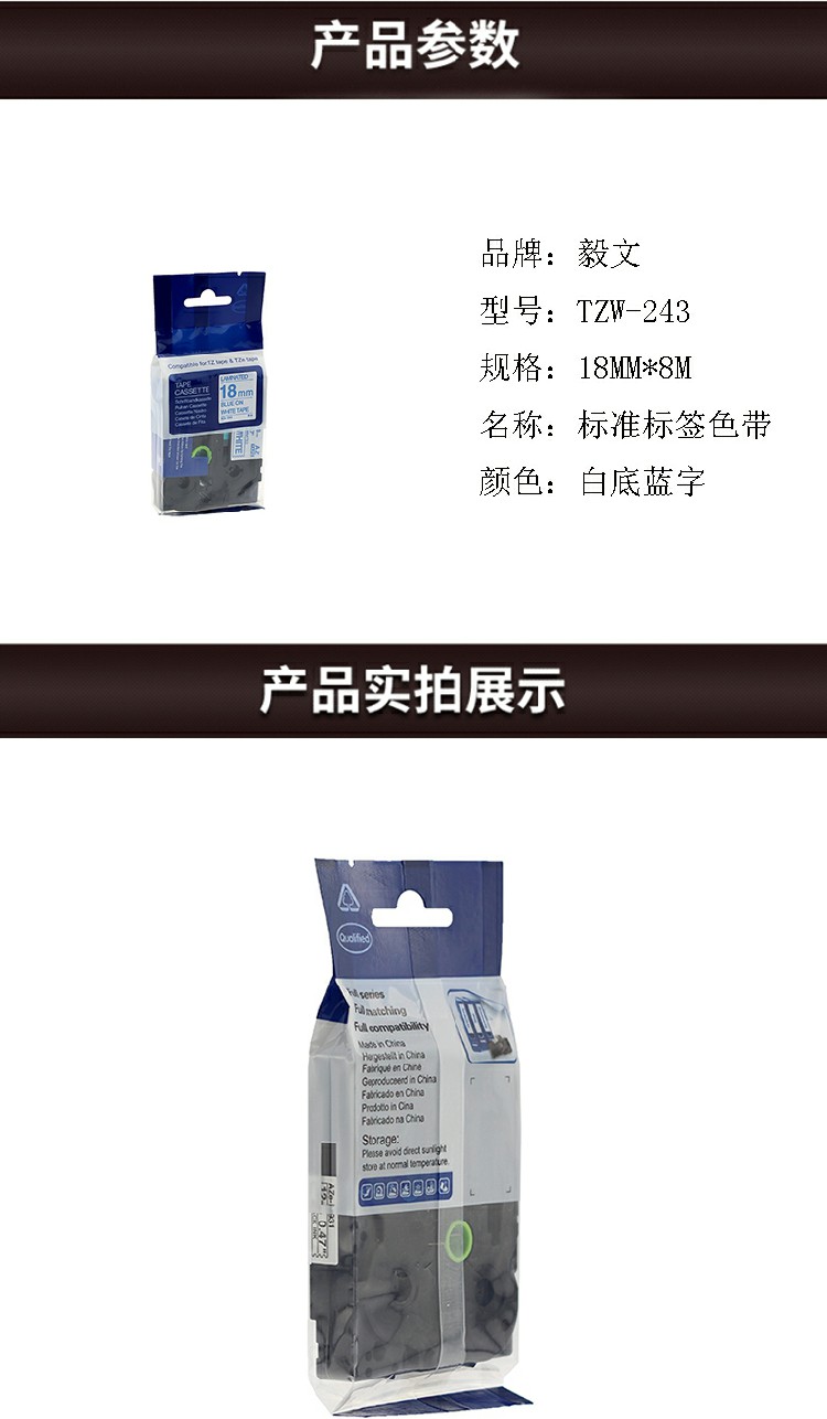 商品詳情圖片