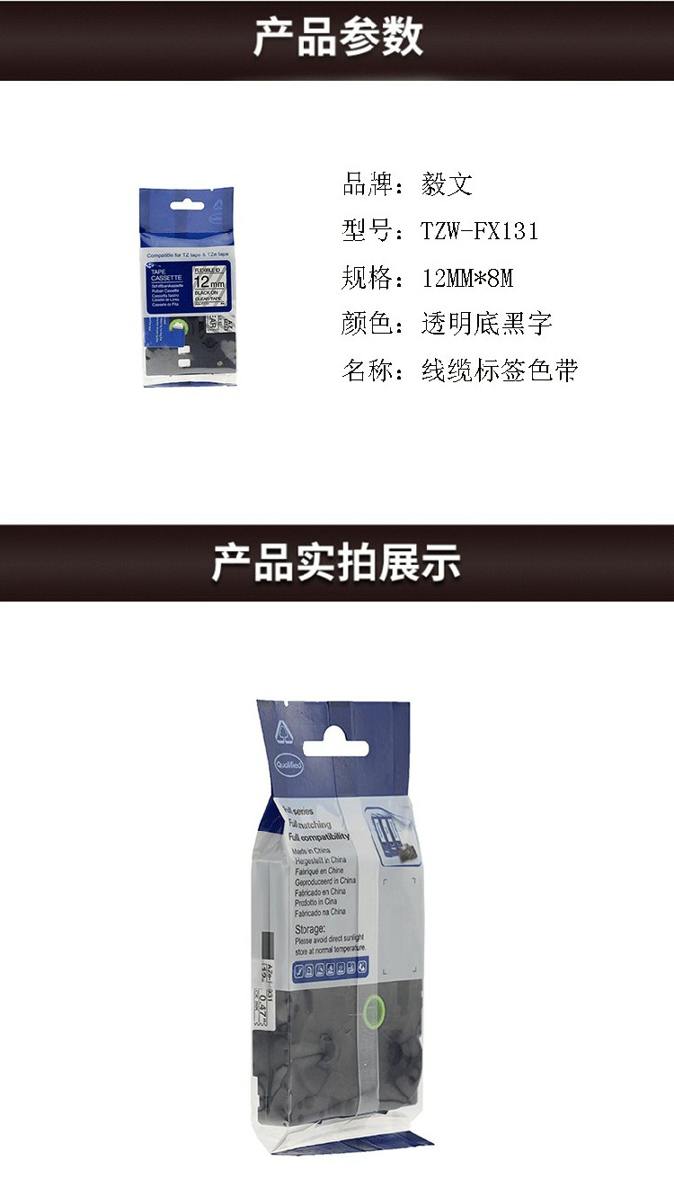 商品詳情圖片