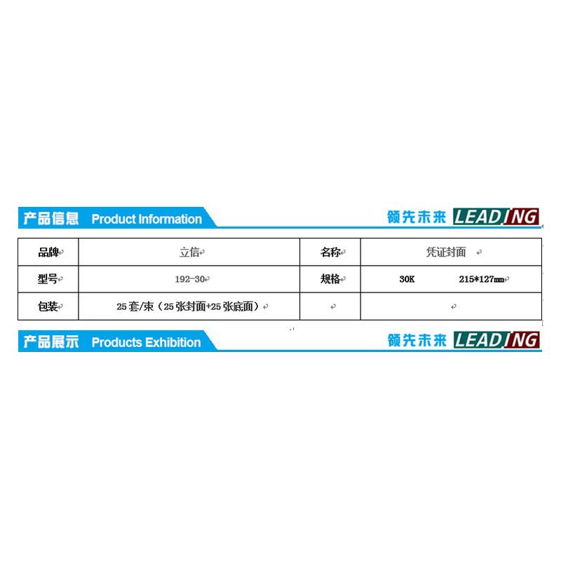 商品詳情圖片