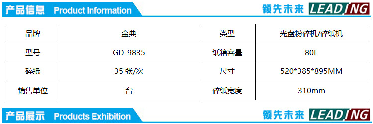 商品詳情圖片