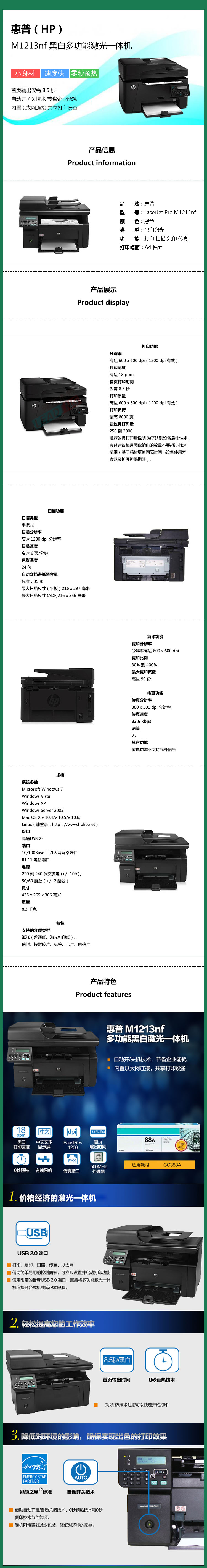 商品詳情圖片