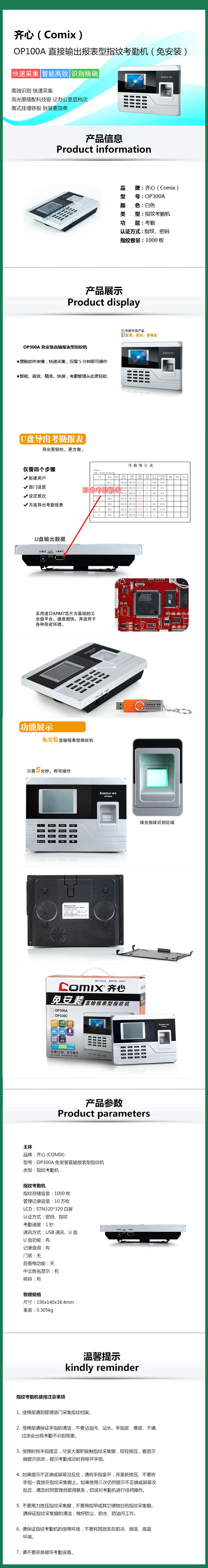 商品詳情圖片