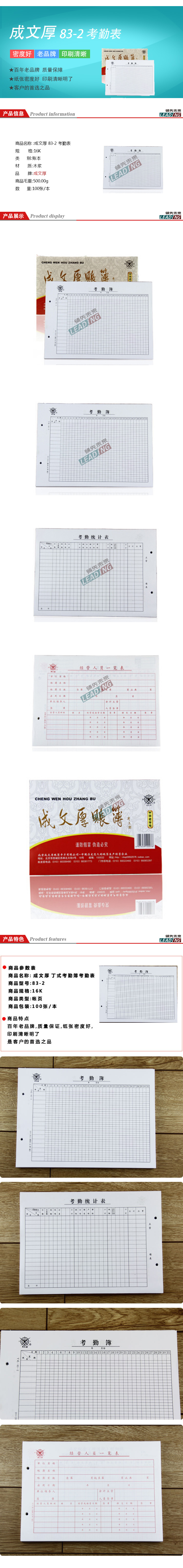 商品詳情圖片