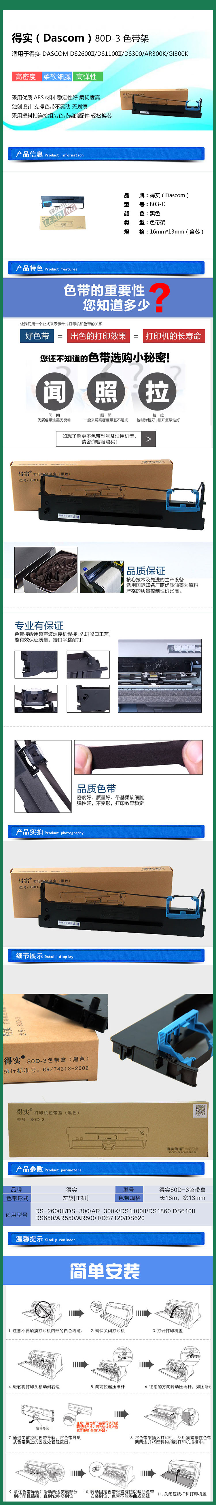 商品詳情圖片