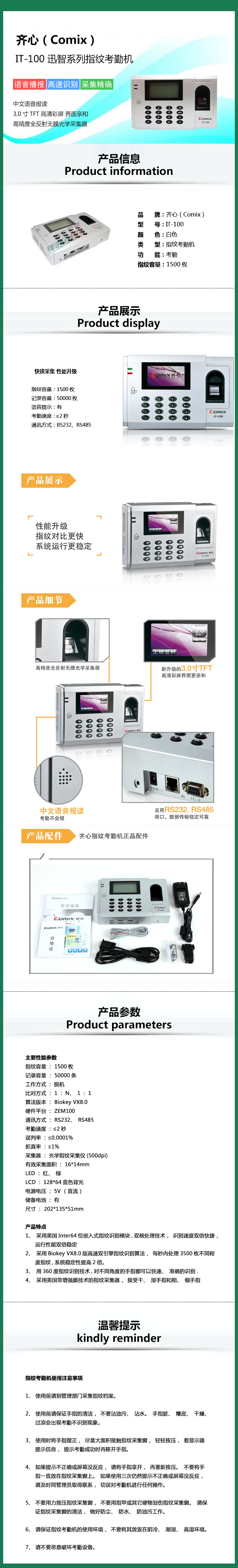 商品詳情圖片