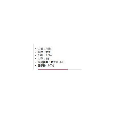 商品圖片