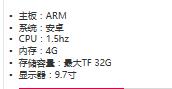 商品詳情圖片