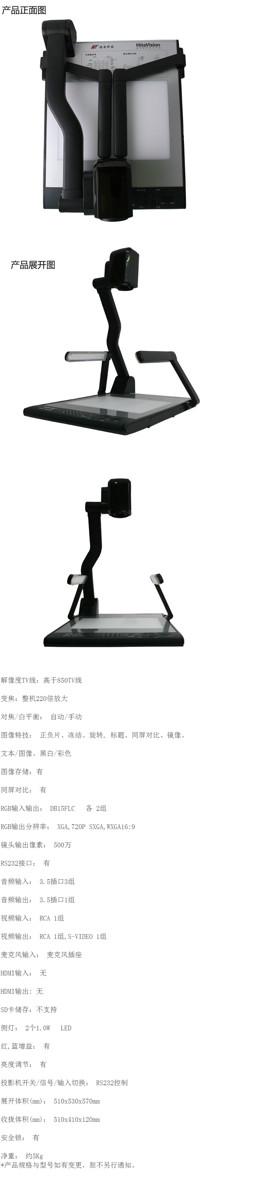 商品詳情圖片