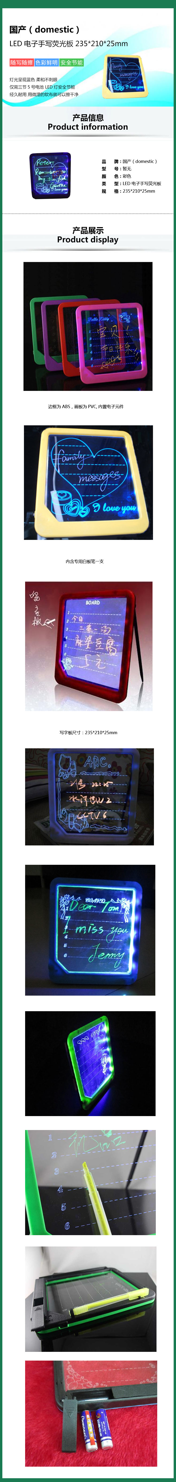 商品詳情圖片