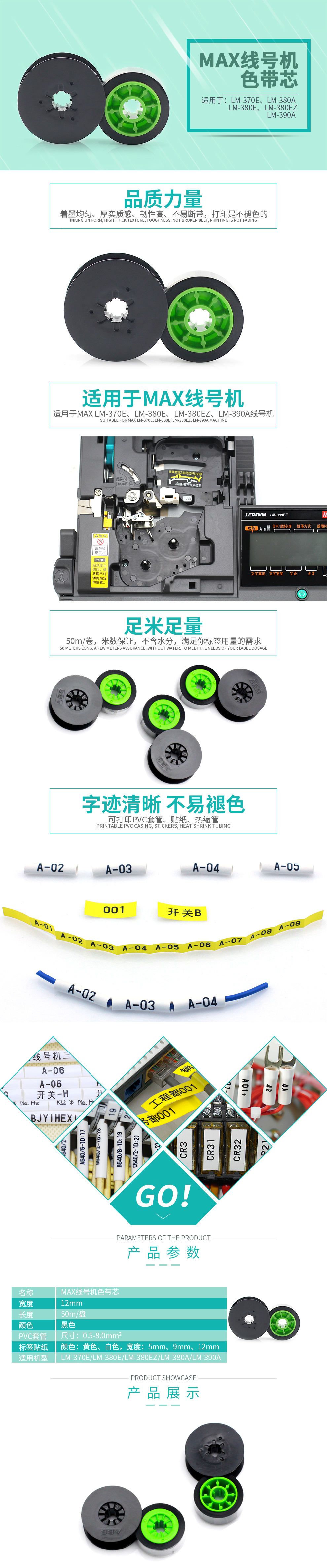 商品詳情圖片