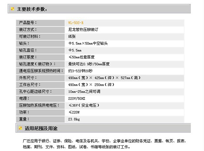 商品詳情圖片