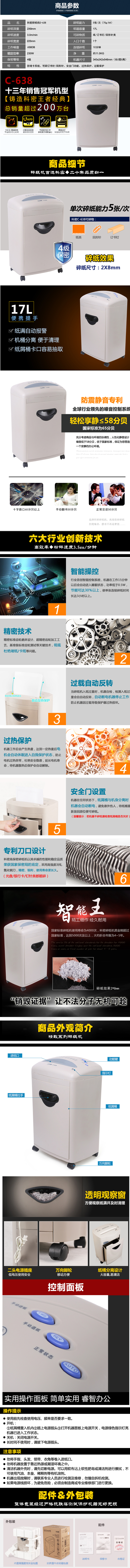商品詳情圖片