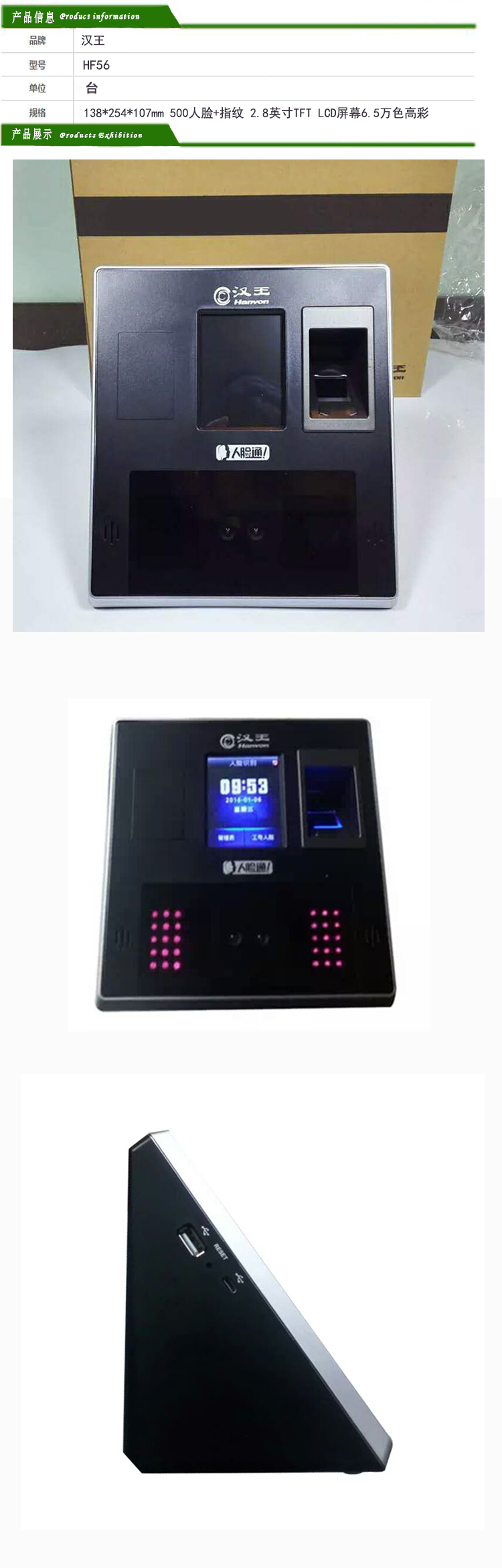 商品詳情圖片