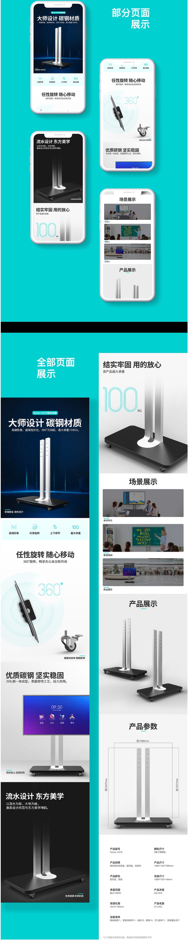 商品詳情圖片