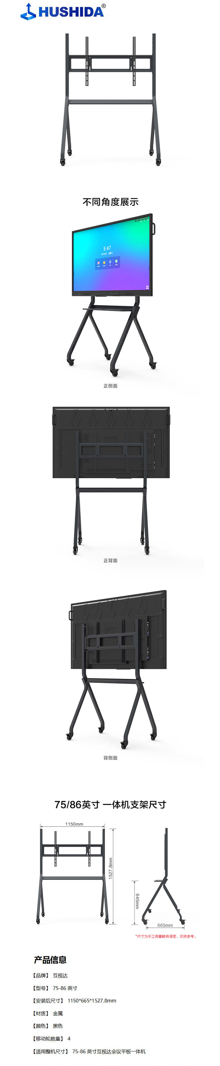 商品詳情圖片