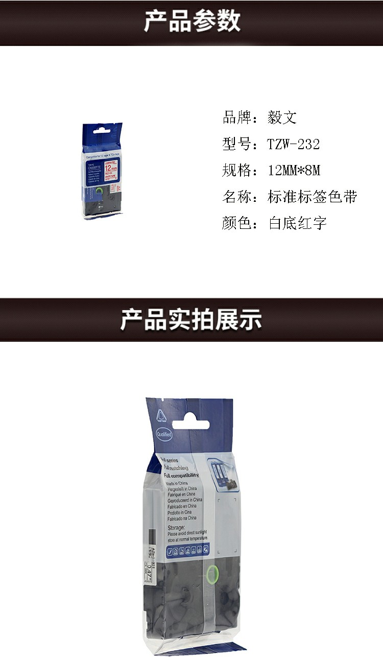 商品詳情圖片