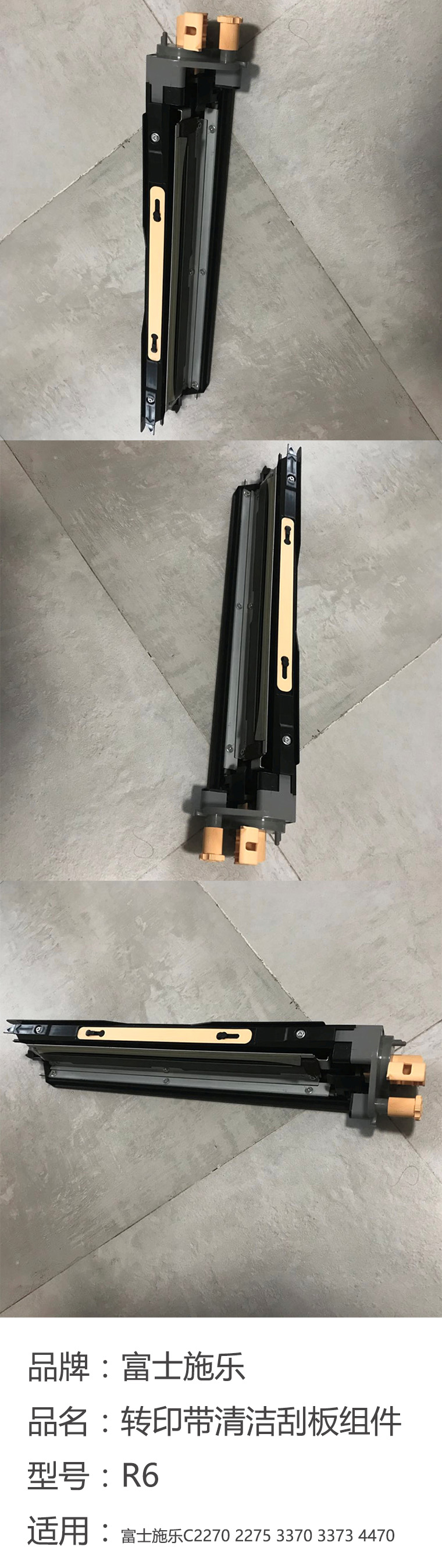 商品詳情圖片