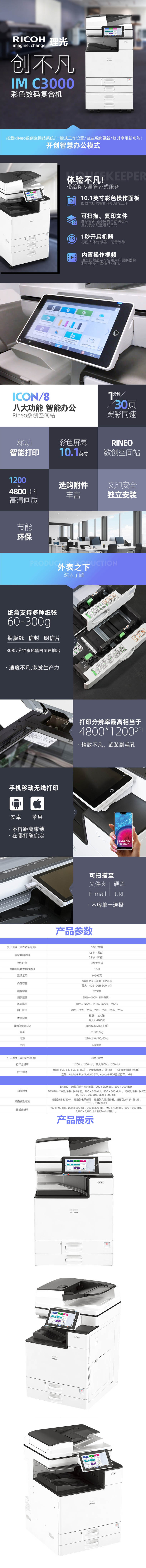商品詳情圖片