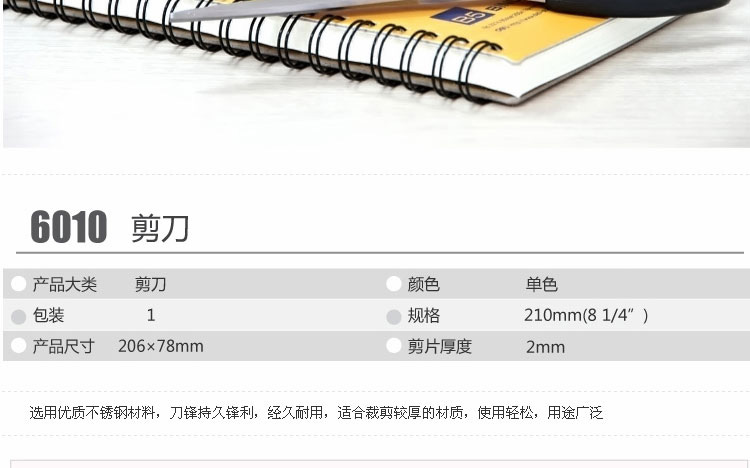 商品詳情圖片