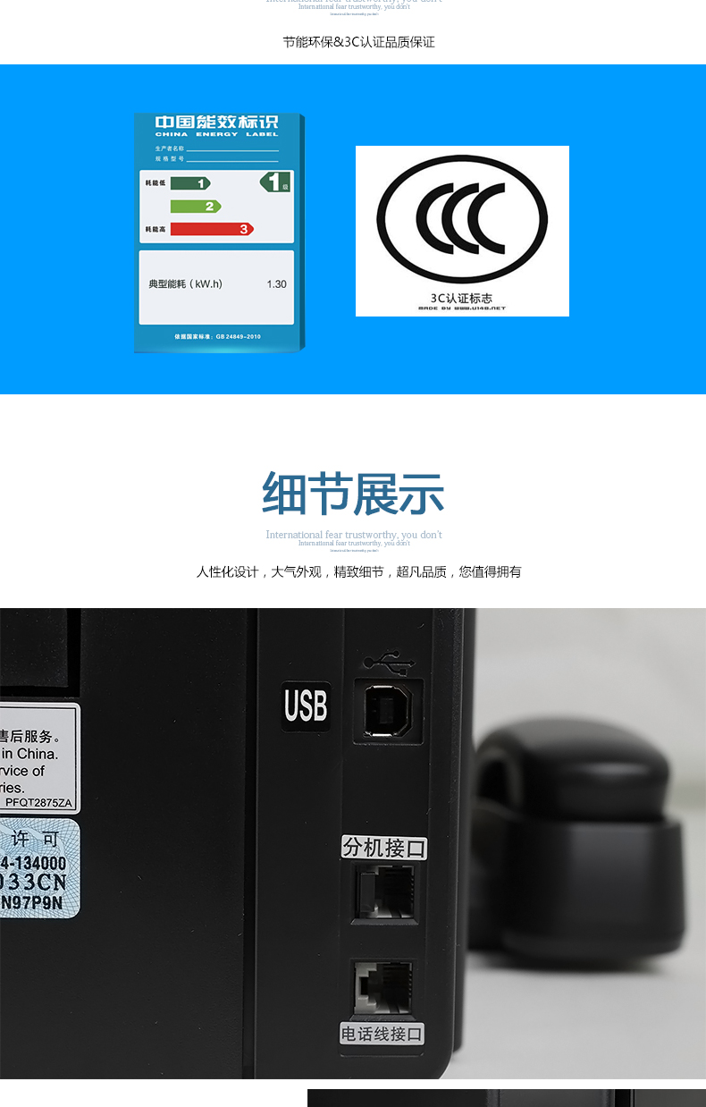 商品詳情圖片