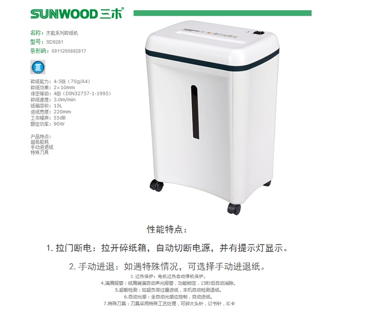 商品詳情圖片