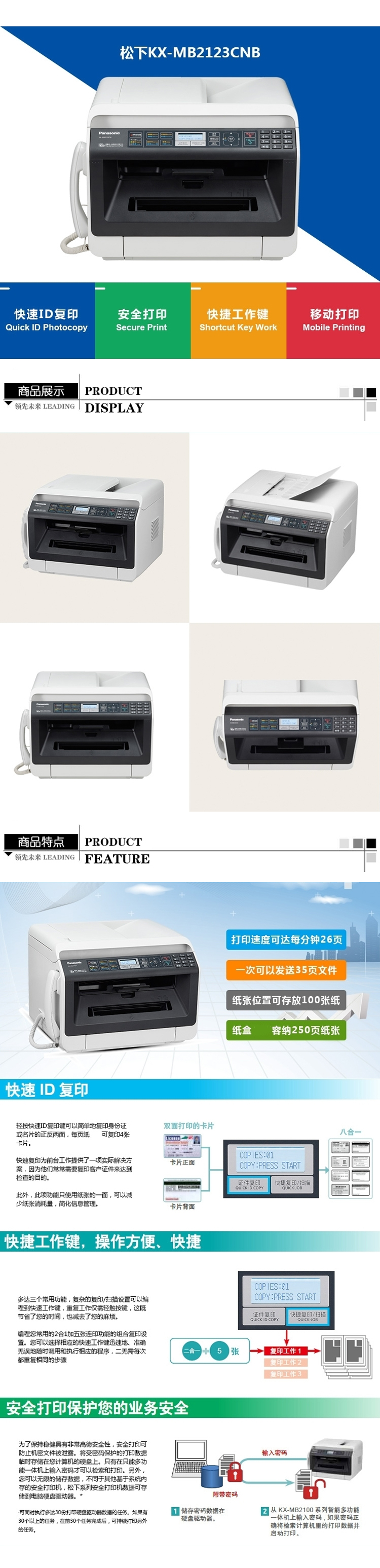 商品詳情圖片