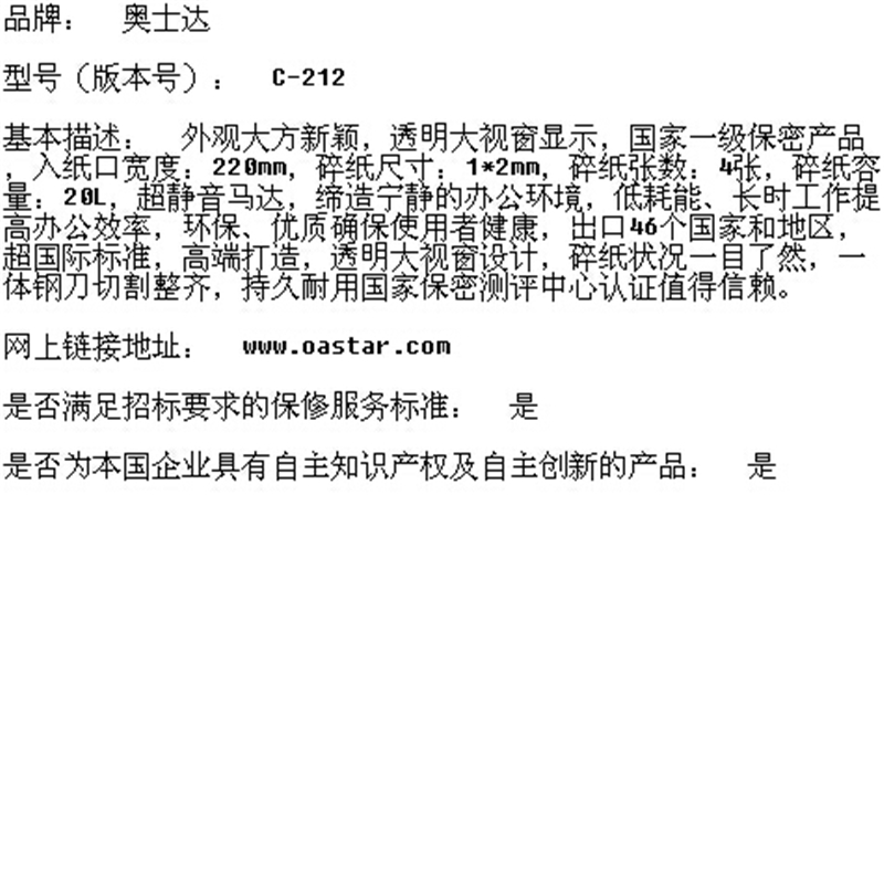 商品詳情圖片
