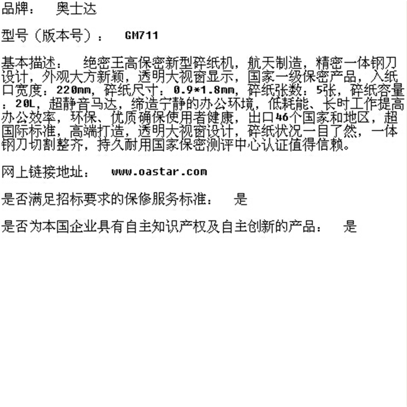 商品詳情圖片