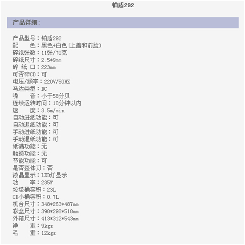 商品詳情圖片