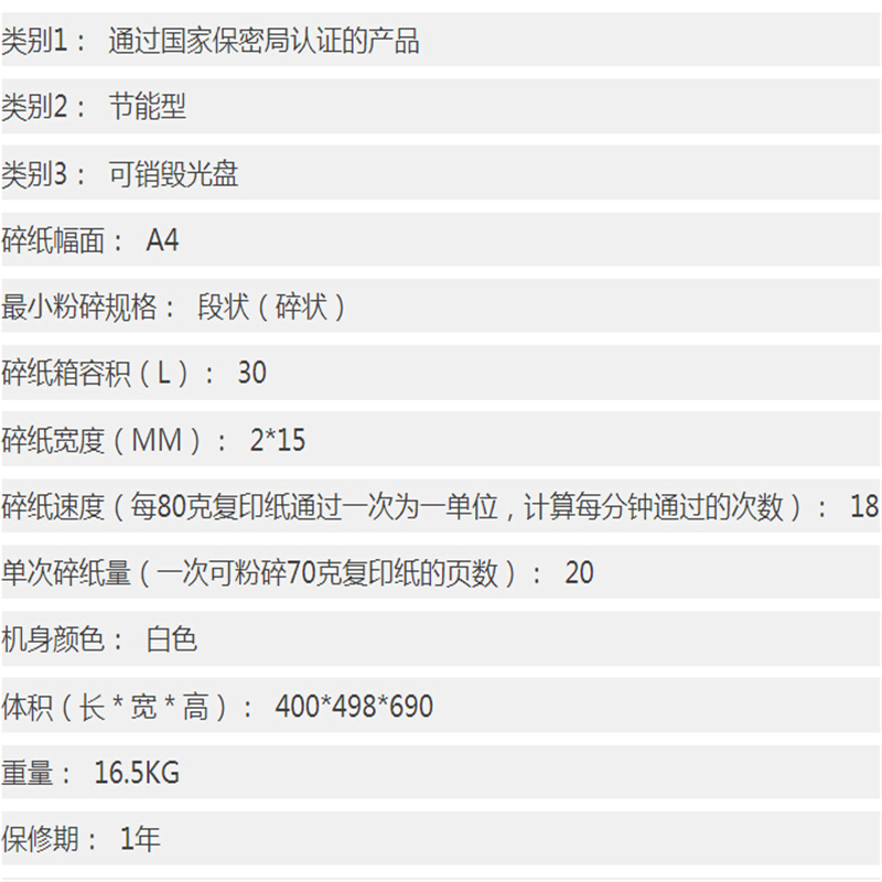 商品詳情圖片