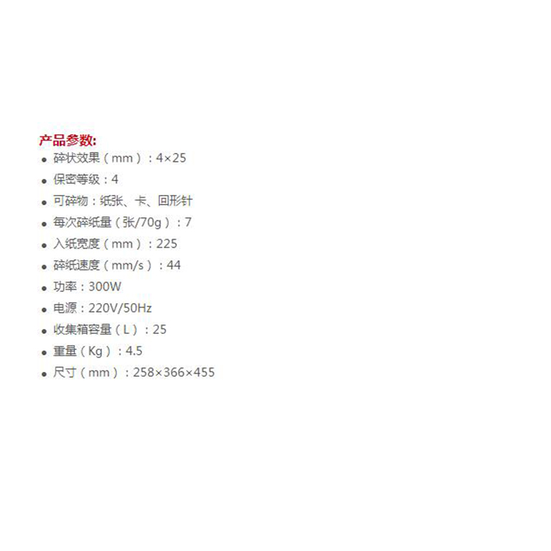 商品詳情圖片