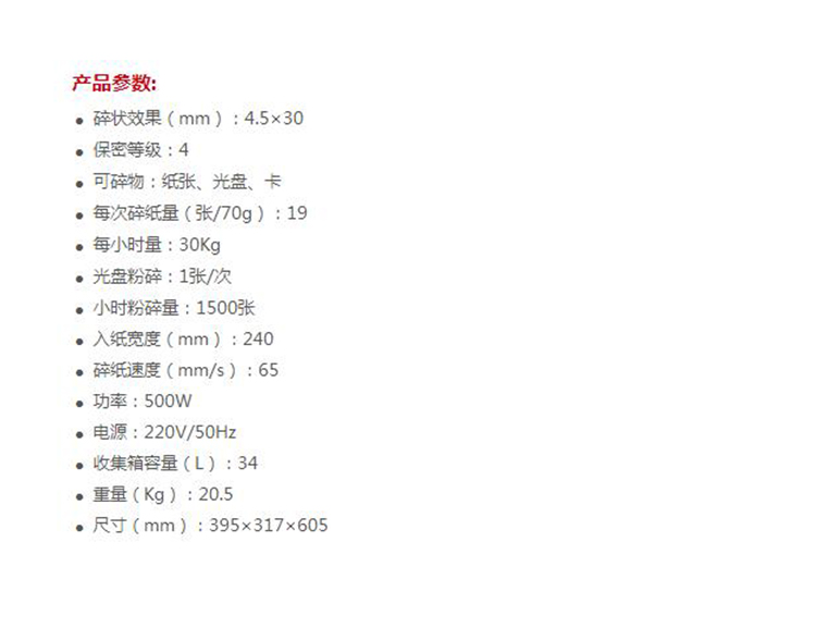 商品詳情圖片