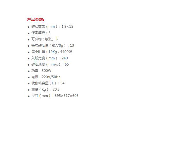 商品詳情圖片