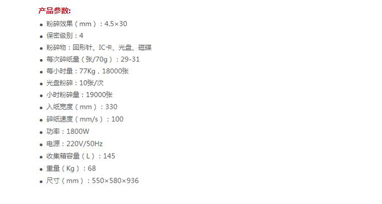 商品詳情圖片