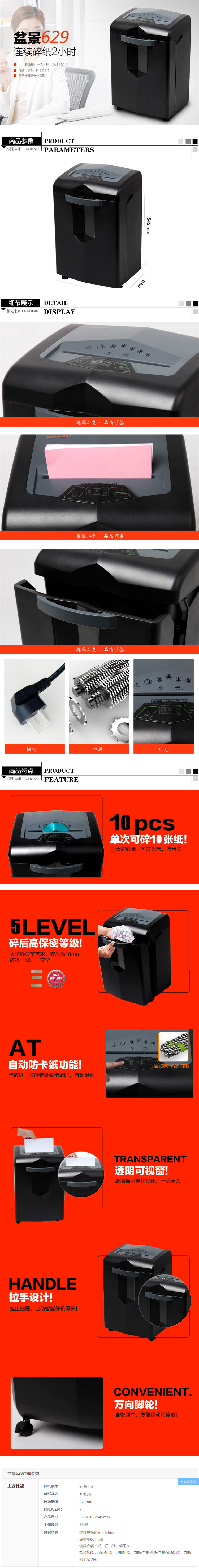 商品詳情圖片